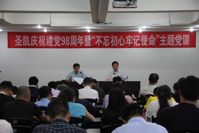 會(huì)場1（網(wǎng)用）.jpg