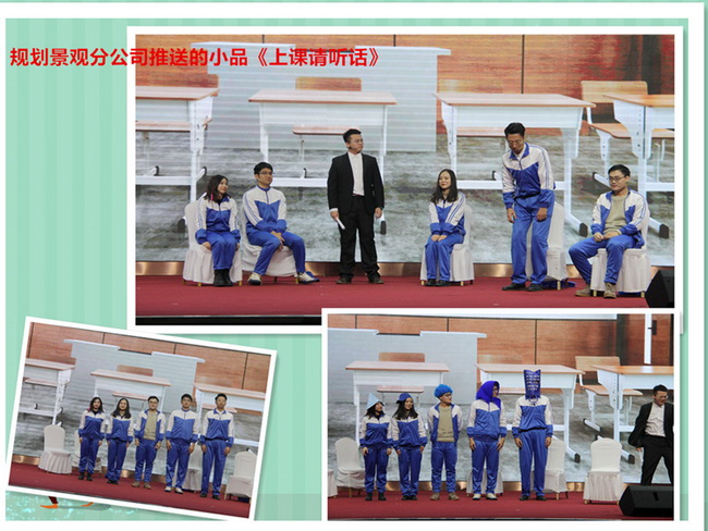 （網(wǎng)用）3-上課請(qǐng)聽(tīng)話(huà).jpg