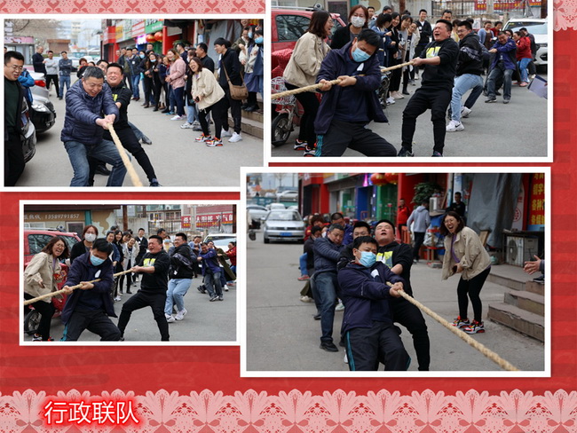 （網(wǎng)用）行政聯(lián)隊(duì).jpg