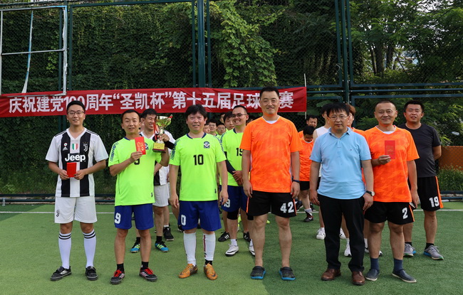 （網(wǎng)用）公司領(lǐng)導(dǎo)為獲得足球聯(lián)賽前三名隊(duì)頒獎.jpg