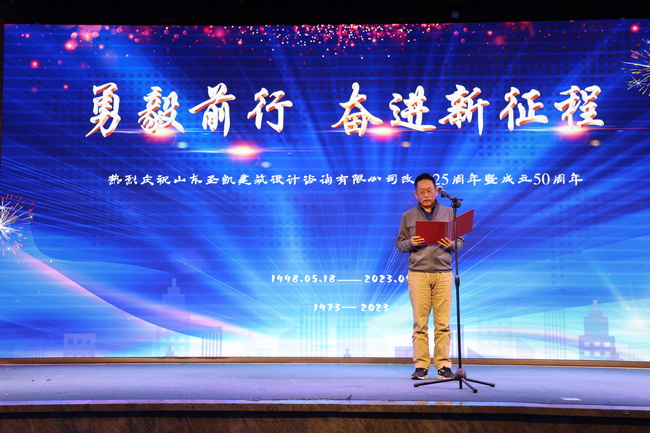（外網(wǎng)用）4、副董事長宣布獎(jiǎng)勵(lì)決定-1.jpg