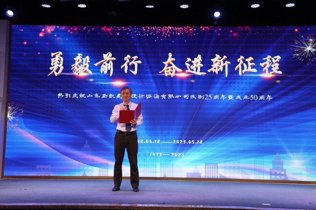 （外網(wǎng)用）5、總經(jīng)理宣布藝術(shù)作品評比結(jié)果.jpg