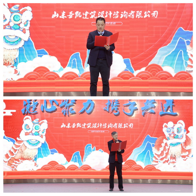 網(wǎng)用聯(lián)歡會(huì)-1.jpg